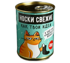 Носки мужские в банке, длина стопы 22 см, размеры 43-45 «Свежие,как твои идеи. Апельсин» (ароматизированные) Носки мужские в банке, длина стопы 22 см, размеры 43-45 «Свежие,как твои идеи. Апельсин» (ароматизированные)
