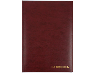 Папка адресная DpsKanc