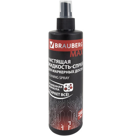 Спрей для очистки магнитно-маркерных досок Brauberg Max, 250 мл