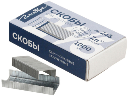 Скобы для степлеров Globus, №24/6, 1000 шт. Скобы для степлеров Globus, №24/6, 1000 шт.