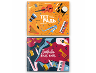 Тетрадь для нот А5 Brauberg