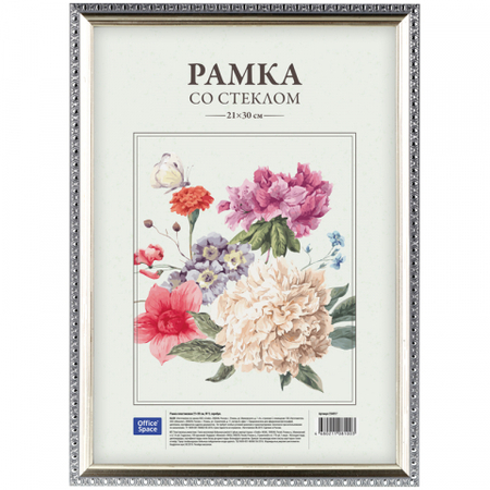 Фоторамка пластиковая OfficeSpace №9, 21*30 см, серебристая