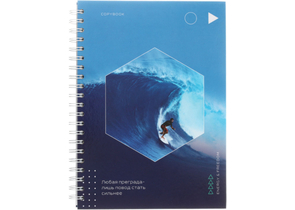 Тетрадь общая А4, 160 л. на гребне BG «Стать сильнее», 205×285 мм, клетка