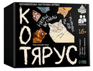 Игра настольная «Котярус»