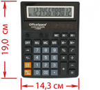 Калькулятор 12-разрядный OfficeSpace, черный Калькулятор 12-разрядный OfficeSpace, черный
