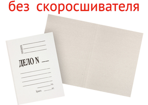 Обложка картонная «Дело» (без металлического скоросшивателя) Attache, А4, ширина корешка 20 мм, плотность 360 г/м², немелованная, белая Обложка картонная «Дело» (без металлического скоросшивателя) Attache, А4, ширина корешка 20 мм, плотность 360 г/м², немелованная, белая
