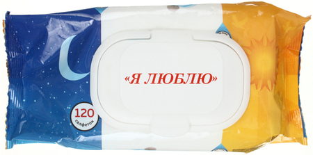 Салфетки влажные детские «Я люблю», 120 шт., «Ромашка»