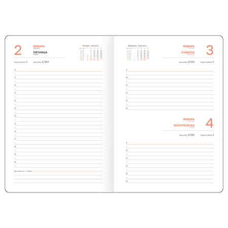 Ежедневник датированный на 2026 год BG Glace, 145*210 мм, 176 л., Teal, черный с бирюзовым