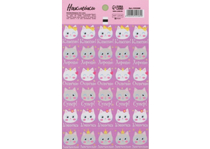Наклейки бумажные Sima-Land, 10,5×18 см, «Кошечки» (оценки)