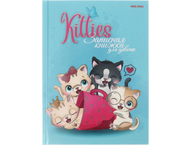 Книжка записная для девочек «Котята и чашка» Книжка записная для девочек «Котята и чашка»