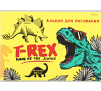Альбом для рисования А4 Prof-Press (40), 40 л., «Тираннозавр на охоте»