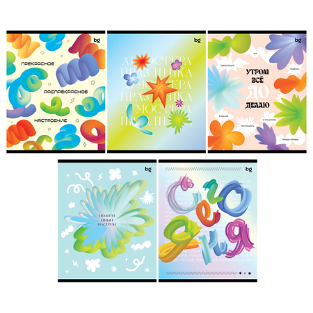 Тетрадь общая А5, 80 л. на скобе BG «Позитивный настрой», 160*200 мм, клетка, ассорти Тетрадь общая А5, 80 л. на скобе BG «Позитивный настрой», 160*200 мм, клетка, ассорти