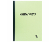 Книга учета Staff Manager Книга учета Staff Manager