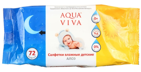 Салфетки влажные детские Aqua Viva, 72 шт., «Алоэ»