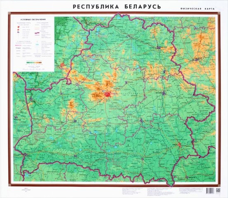 Карта настенная «Карта РБ физическая», 625*710 мм, ламинированная