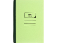 Книга учета OfficeSpace Книга учета OfficeSpace