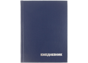 Ежедневник недатированный BG А6, 110×145 мм, 160 л., синий Ежедневник недатированный BG А6, 110×145 мм, 160 л., синий