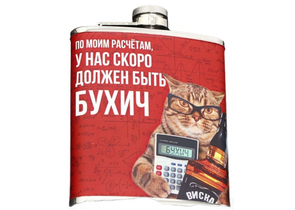 Фляжка сувенирная металлическая Sima-Land, 210 мл, «Бухич»