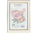 Фоторамка пластиковая OfficeSpace №9, 10×15 см, белая с золотистым Фоторамка пластиковая OfficeSpace №9, 10×15 см, белая с золотистым