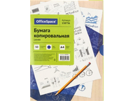 Бумага копировальная OfficeSpace