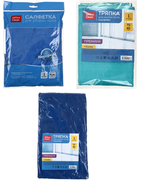 Тряпка для мытья пола из микрофибры OfficeClean «Премиум» , 70*80 см, синяя