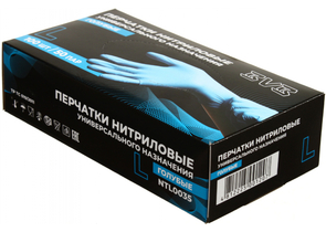 Перчатки нитриловые одноразовые BVB, размер L, 50 пар (100 шт.), голубые