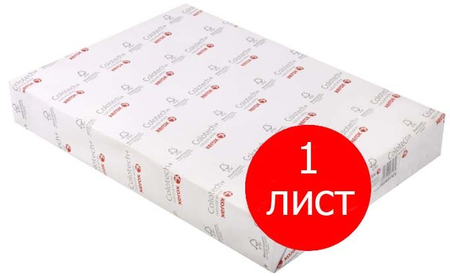 Бумага офисная Xerox Colotech+ Natural White, А3 (297*420 мм), 100 г/м2 (цена за 1 лист)
