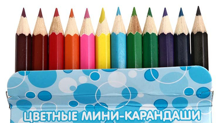 Карандаши-мини цветные Fancy, 12 цветов, длина 85 мм, ассорти Карандаши-мини цветные Fancy, 12 цветов, длина 85 мм, ассорти