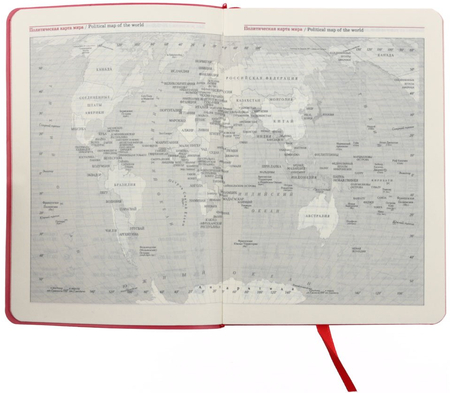 Ежедневник датированный на 2018 год «Сариф», 120*170 мм, 176 л., красный