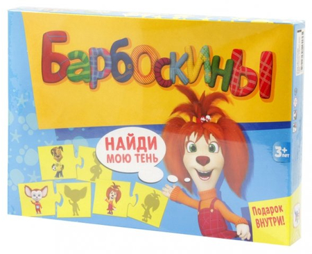 Игра настольная «Барбоскины», «Найди мою тень», 3+