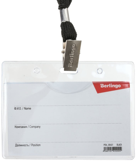 Бейдж на тесьме с зажимом Berlingo, 98*70 мм, черный шнур