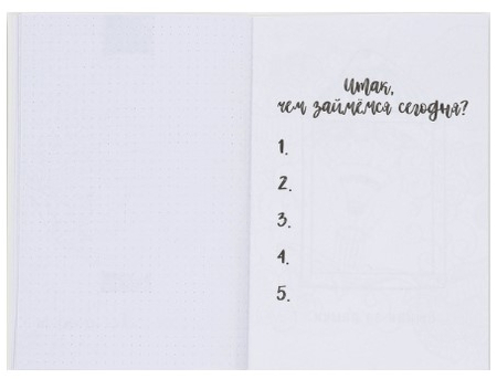 Книжка записная «Смэшбук», 135*200 мм, 180 л., «Котики»