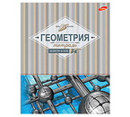 Тетрадь предметная А5, 48 л. на скобе «Полоски», 162×205 мм, клетка, «Геометрия»