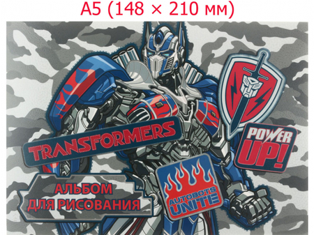 Альбом для рисования А5 «Полиграф Принт», 20 л., Transformers 5