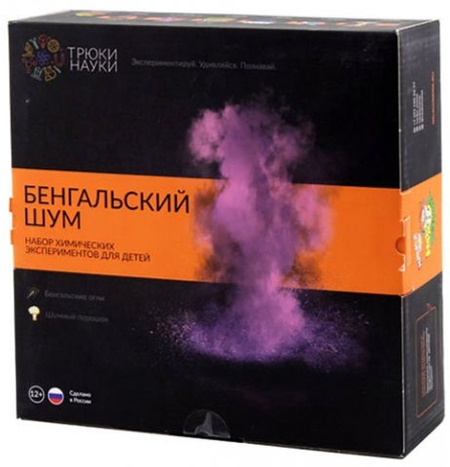 Набор экспериментов «Трюки науки. Бенгальский шум», 25*25*8 см