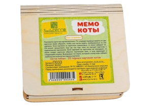 Игра настольная «Мемо» Sima-Land, «Коты», 20 карточек, 3+