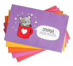 Конверт с шуточным письмом «Открой, когда...» (Котик), 11×7 см, ассорти