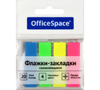 Закладки-разделители пластиковые с липким краем OfficeSpace, 45×12 мм, 20 л.×4 цвета, неон