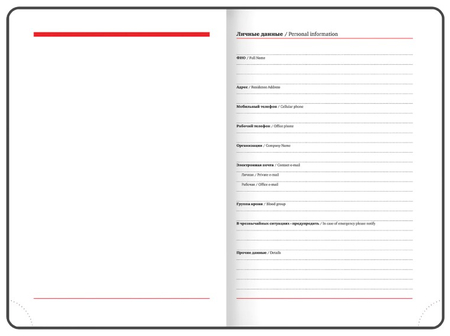 Ежедневник недатированный А5 Brauberg Select, 138*213 мм, 160 л., черный Ежедневник недатированный А5 Brauberg Select, 138*213 мм, 160 л., черный