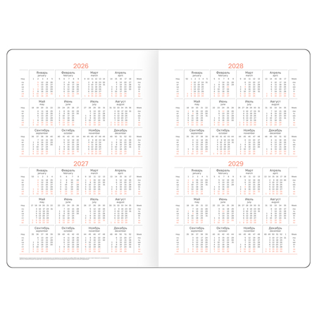 Ежедневник датированный на 2026 год BG Glace, 145*210 мм, 176 л., Teal, черный с бирюзовым