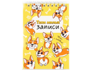 Блокнот на гребне Sima-Land (А6)