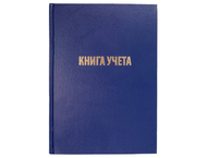 Книга учета Workmate
