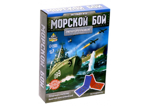 Игра настольная «Морской бой», 2 раздельных поля, 2 игрока, 3+