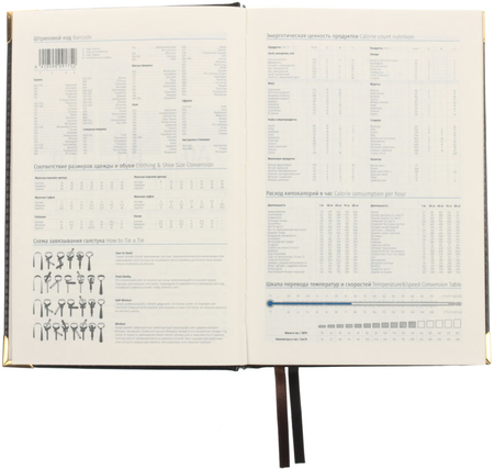 Ежедневник недатированный Delucci, 145*215 мм, 160 л., черный Ежедневник недатированный Delucci, 145*215 мм, 160 л., черный