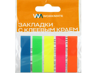 Закладки-разделители пластиковые с липким краем Workmate