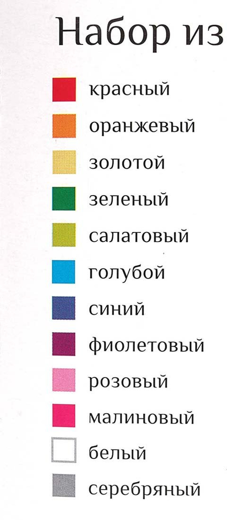 Блестки для декорирования «АРТФормат», 12 цветов Блестки для декорирования «АРТФормат», 12 цветов