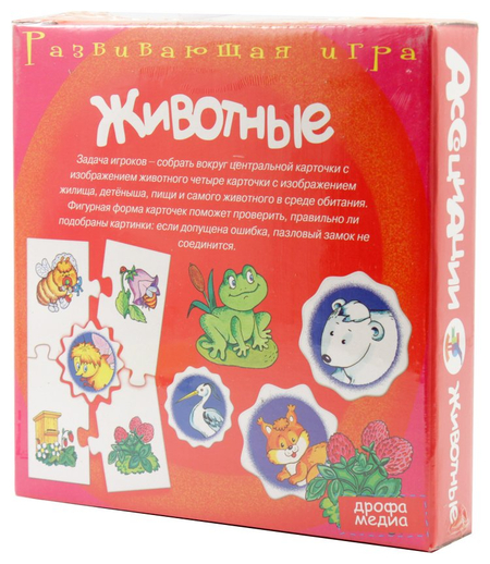 Игра настольная «Ассоциации», «Животные», 3+