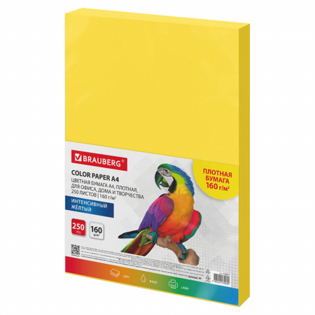 Бумага офисная цветная Brauberg Standard Intensive, А4 (210*297 мм), 160 г/м2, 250 л., желтая