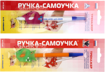 Ручка-тренажер «Рыбка. Ручка-самоучка», для левшей