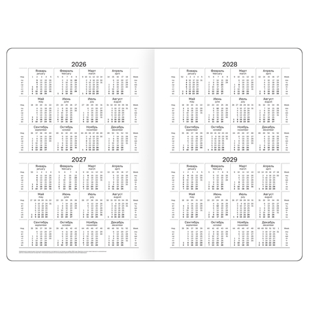 Ежедневник датированный на 2026 год BG Monochrome (А5), 145*210 мм, 176 л., Ocean, синий Ежедневник датированный на 2026 год BG Monochrome (А5), 145*210 мм, 176 л., Ocean, синий